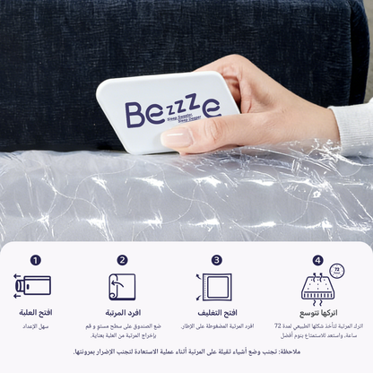 مرتبتك المثالية المخصصة — مصممة خصيصًا لمناخ المملكة العربية السعودية، لتوفر لك الراحة كل ليلة 100*200*30