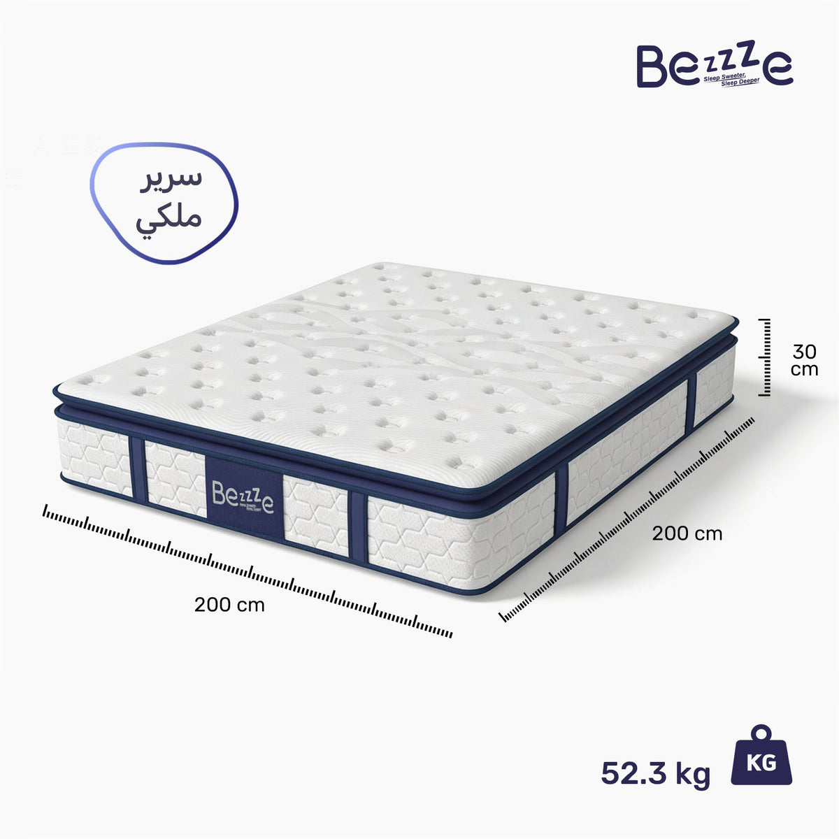 مرتبتك المثالية المخصصة — مصممة خصيصًا لمناخ المملكة العربية السعودية، لتوفر لك الراحة كل ليلة 200*200*30