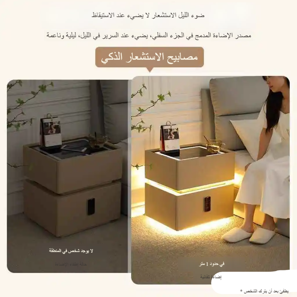 طاولة سرير ذكية معلقة بتصميم كريمي مع إضاءة - خزانة تخزين عصرية بجانب السرير