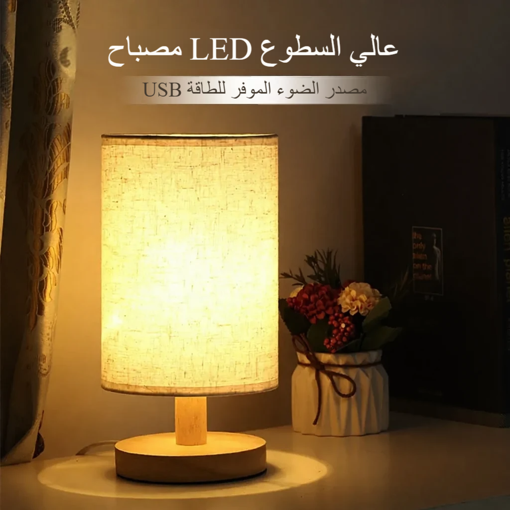 مصباح ديكور من الخشب الصلب الخيشي - مصباح ليلي LED يعمل بجهاز تحكم عن بعد USB بقوة 5 فولت لغرفة النوم والمكتب وغرفة الدراسة